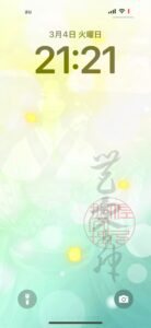 神光護符のサンプル画像
